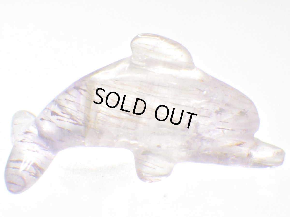 画像3: インクルージョンアメジストいるかＤ (3)