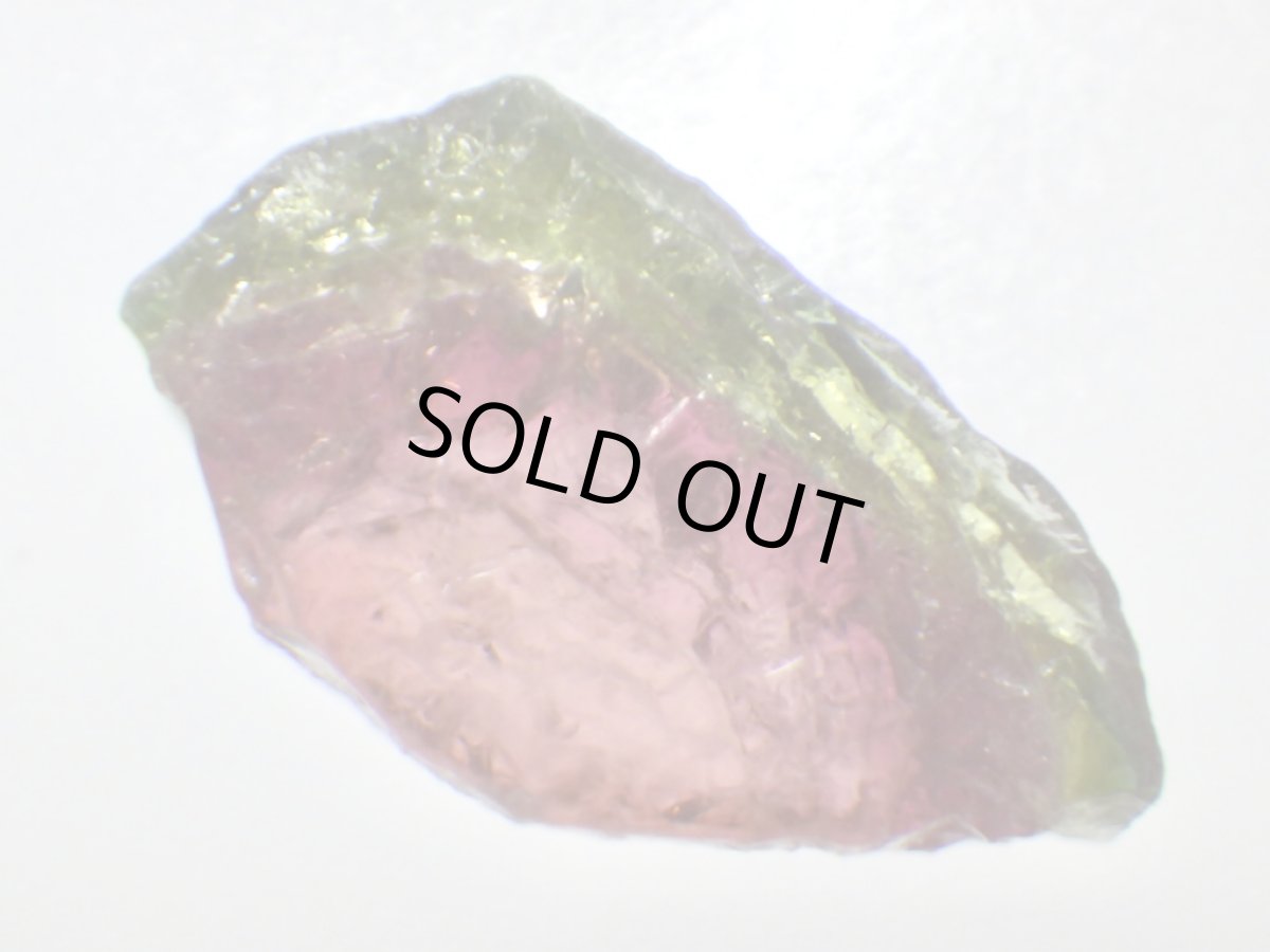 画像2: ブラジル産ウォーターメロントルマリンＤ (2)