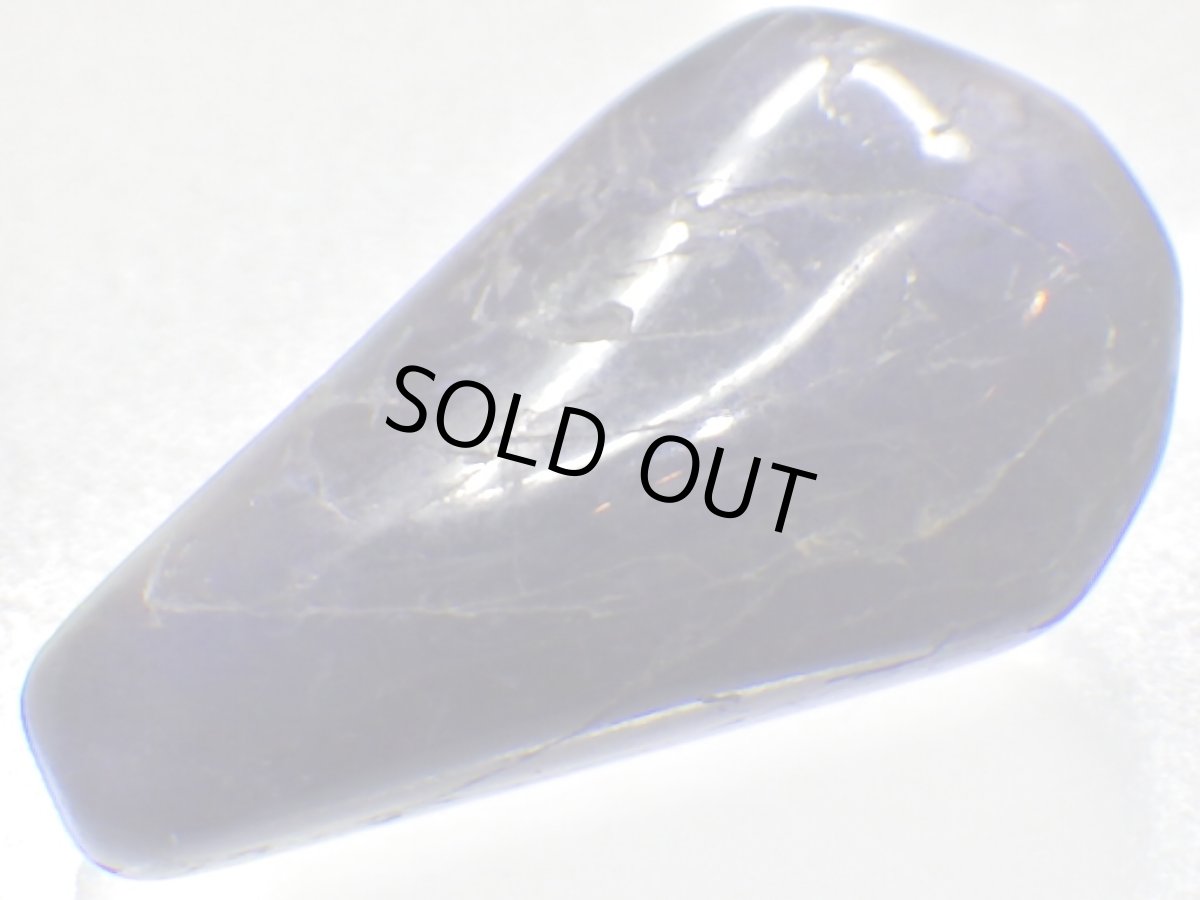 画像3: アイオライト磨き石Ｃ (3)