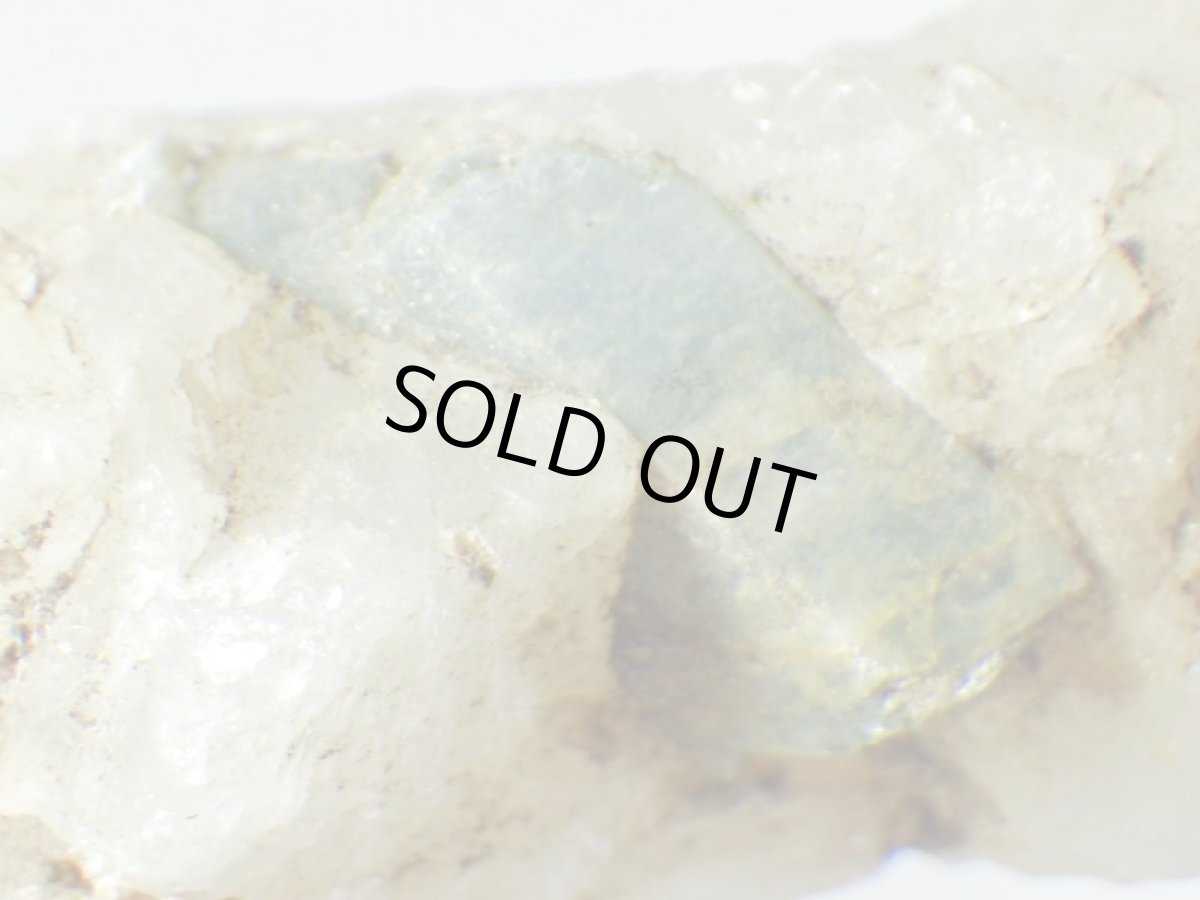 画像4: ブラジル産母岩付アクアマリンＡ (4)