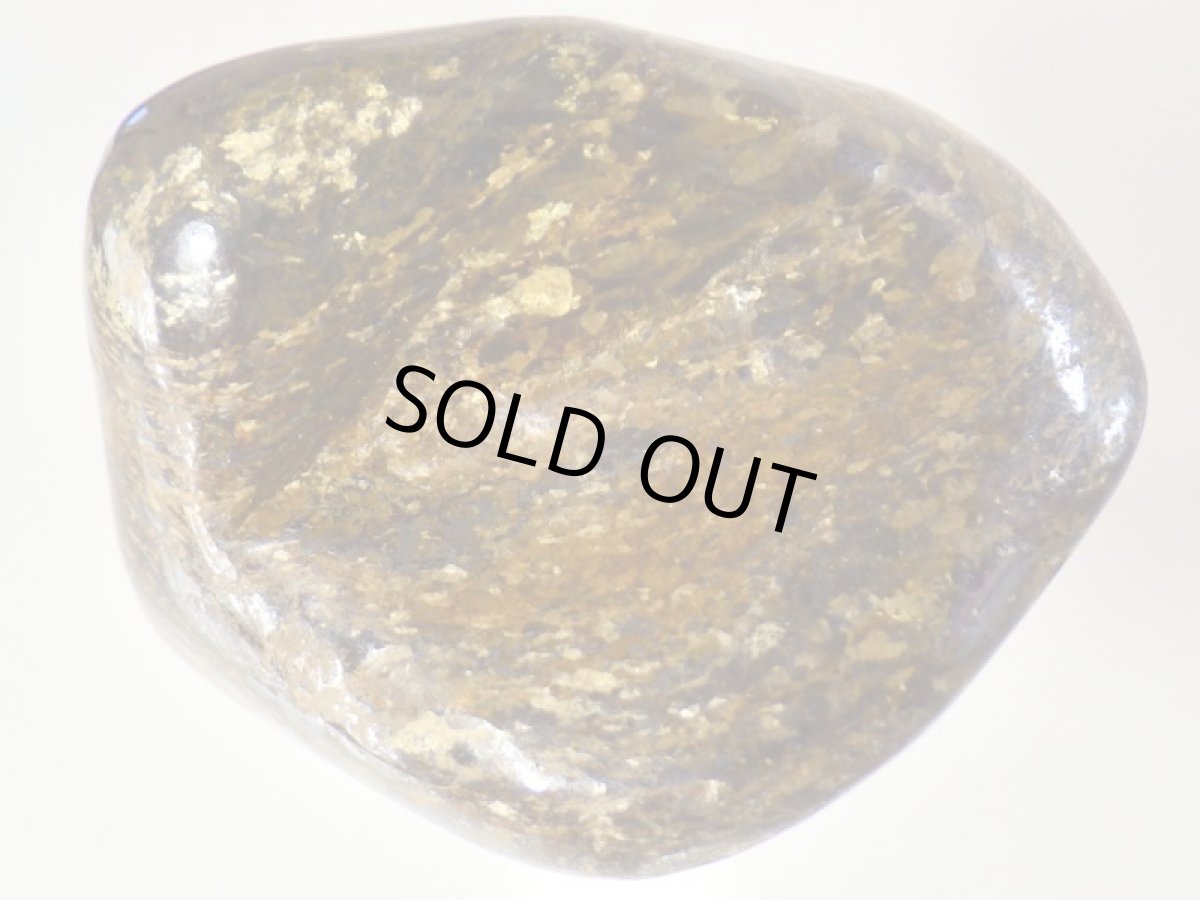 画像3: ブロンザイト磨きC (3)