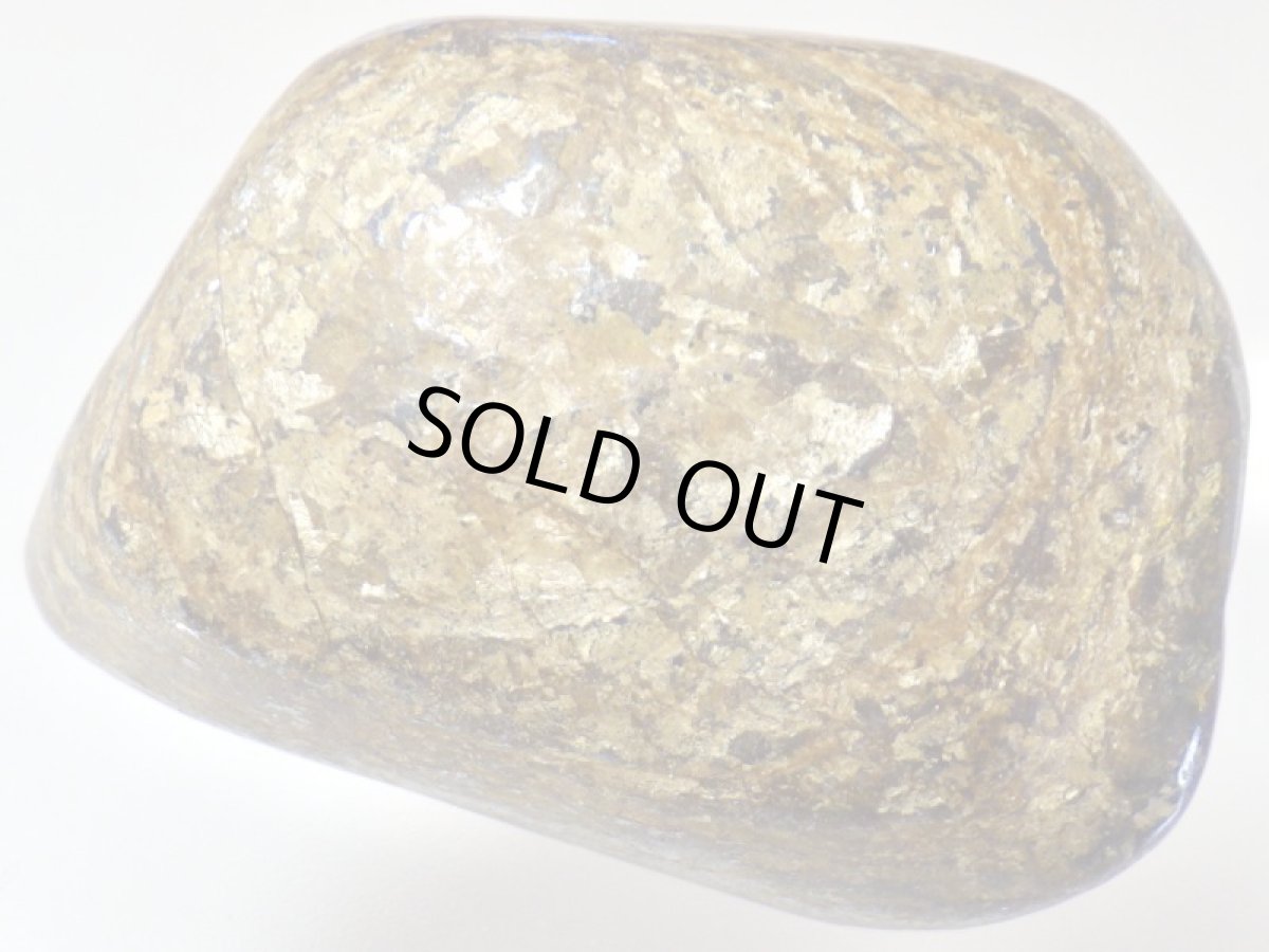 画像6: ブロンザイト磨きC (6)