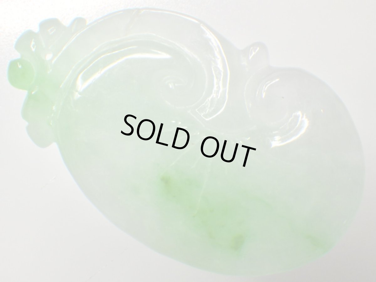 画像2: ミャンマー翡翠如意ペンダント (2)