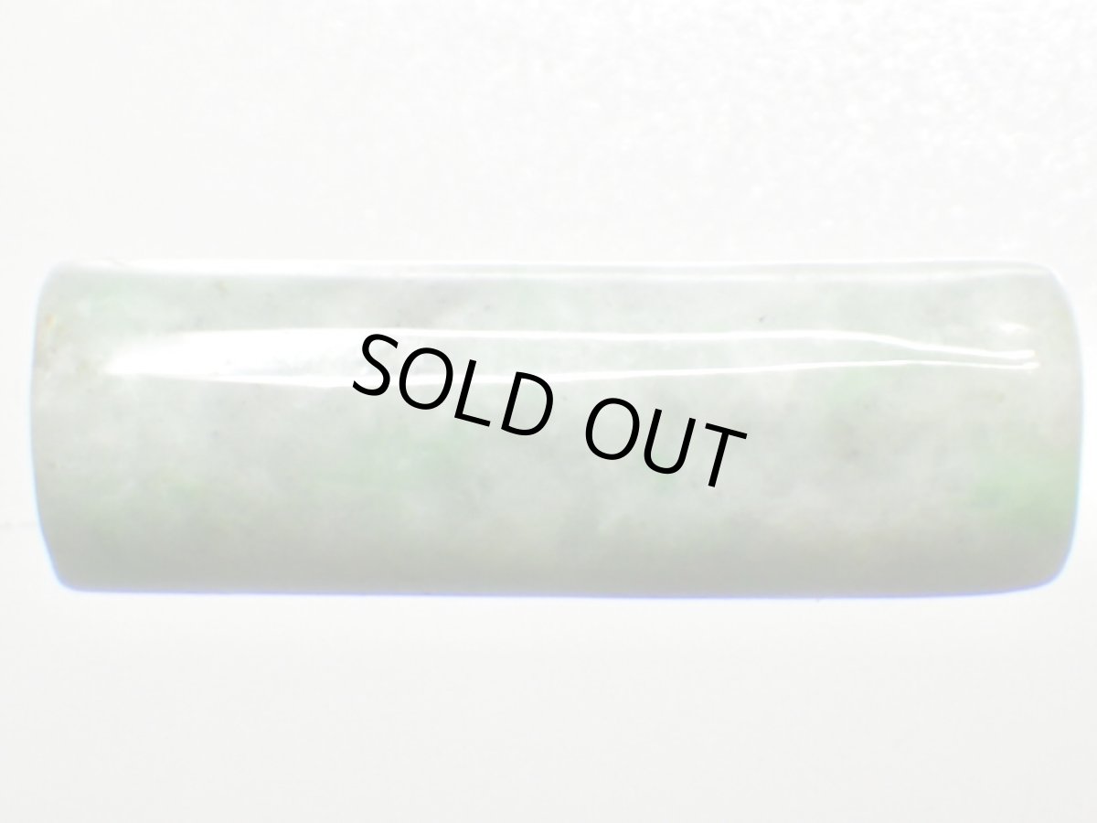 画像2: ミャンマー翡翠管玉 (2)