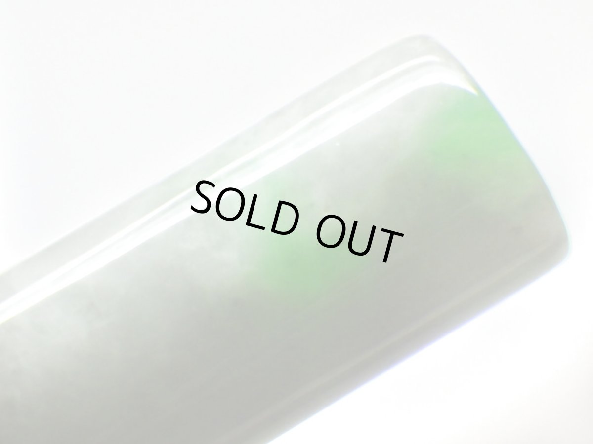 画像3: ミャンマー翡翠管玉 (3)