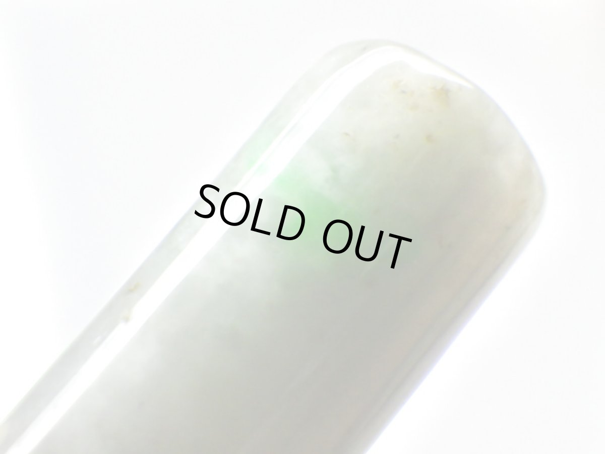 画像5: ミャンマー翡翠管玉 (5)