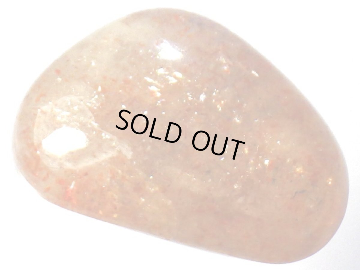 画像5: インド産サンストーンＤ (5)