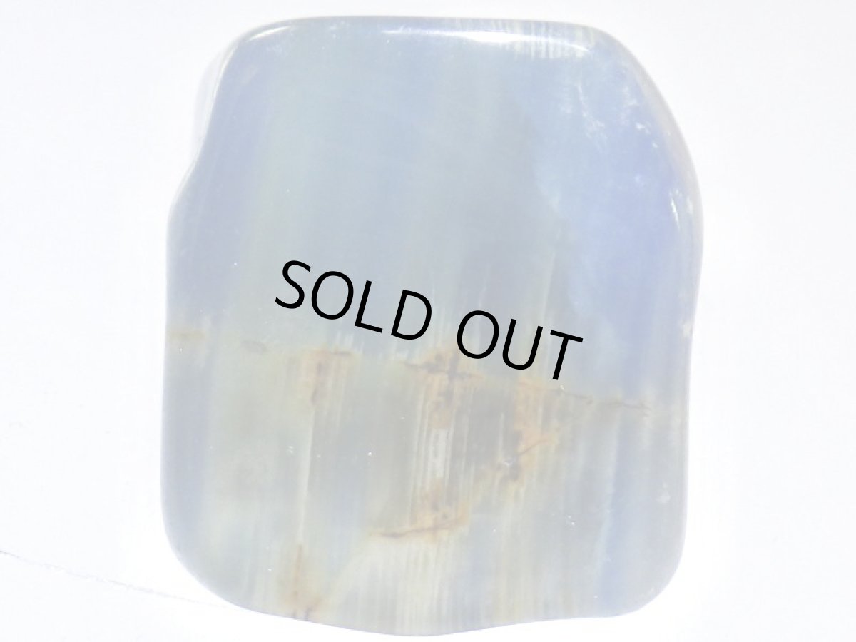 画像4: アルゼンチン産ブルーオニキス磨きＢ (4)