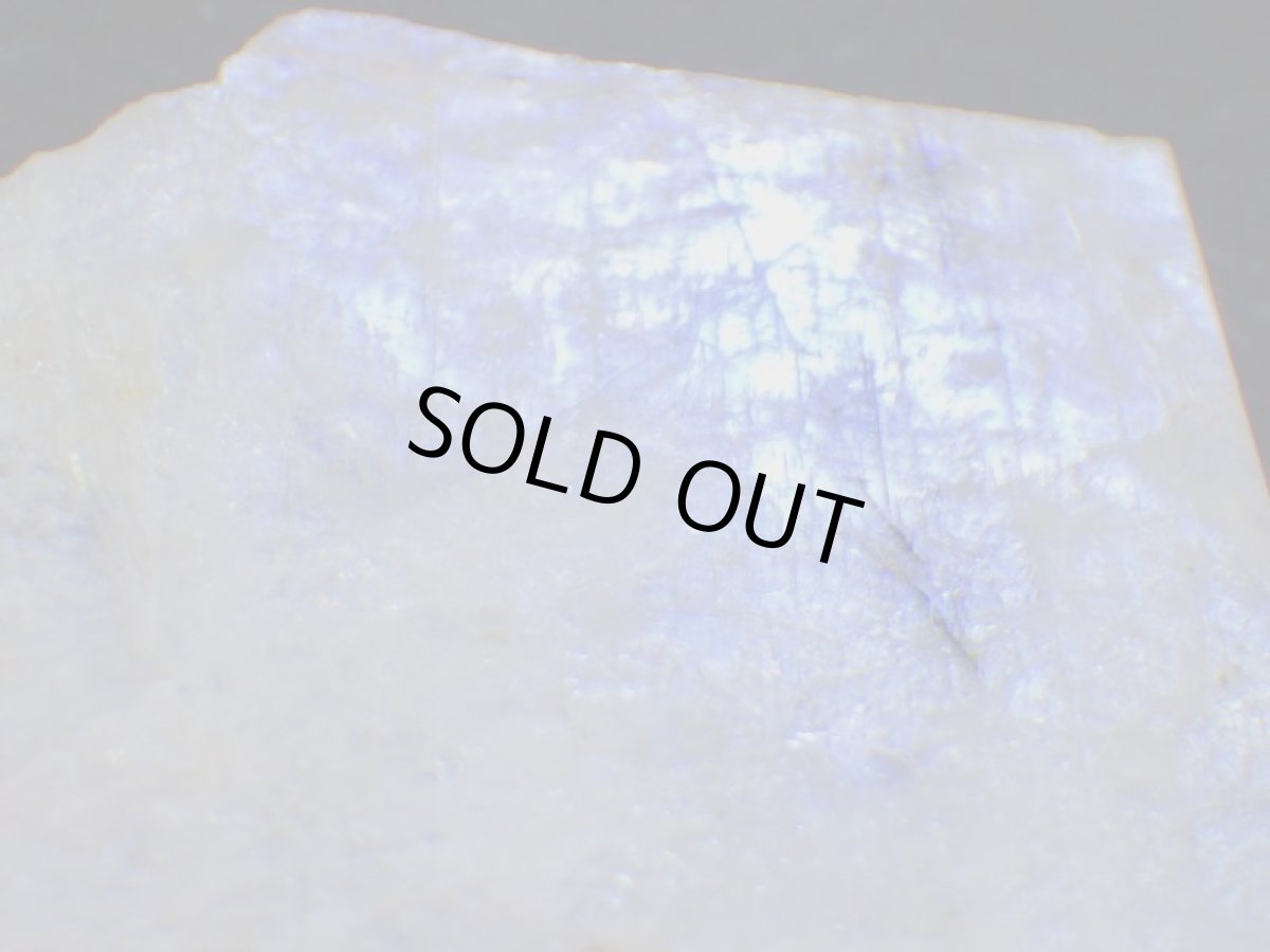 画像4: カレリア産ムーンストーンB (4)