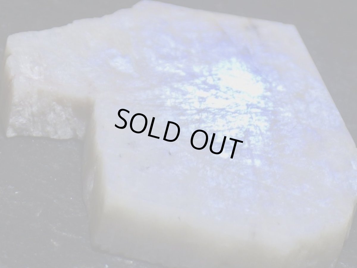 画像3: カレリア産ムーンストーンB (3)