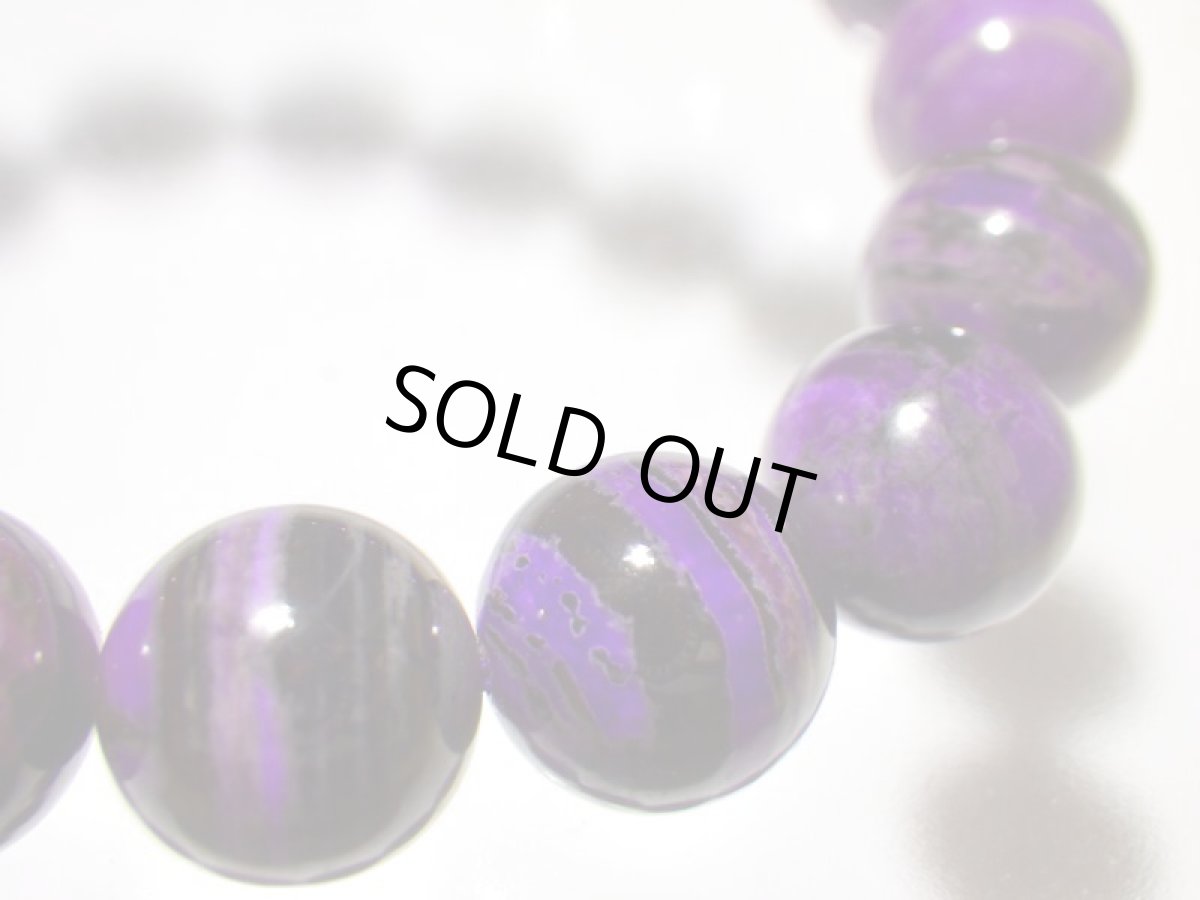 画像3: スギライトブレスレットＡ (3)