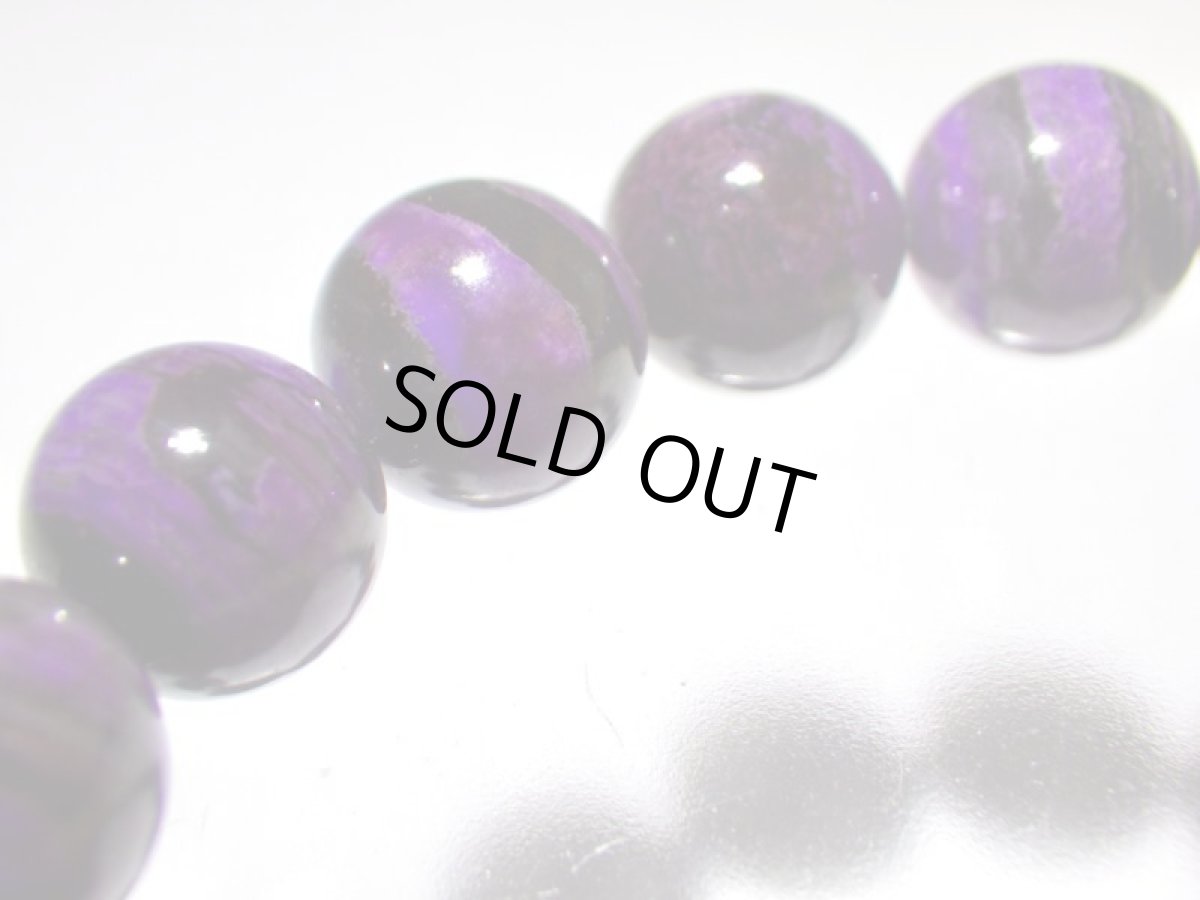 画像4: スギライトブレスレットＡ (4)