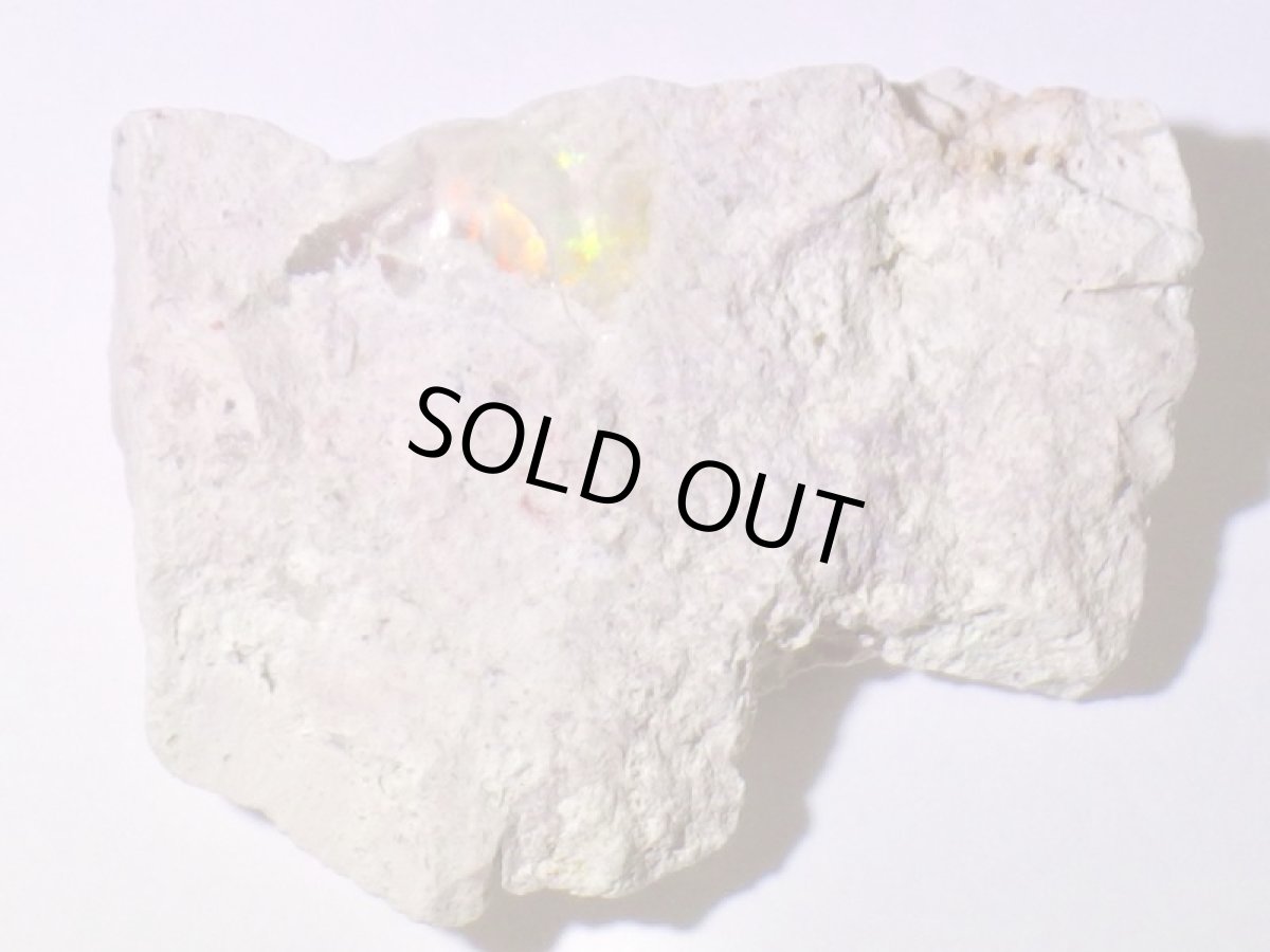 画像1: カンテラオパール原石Ｃ (1)