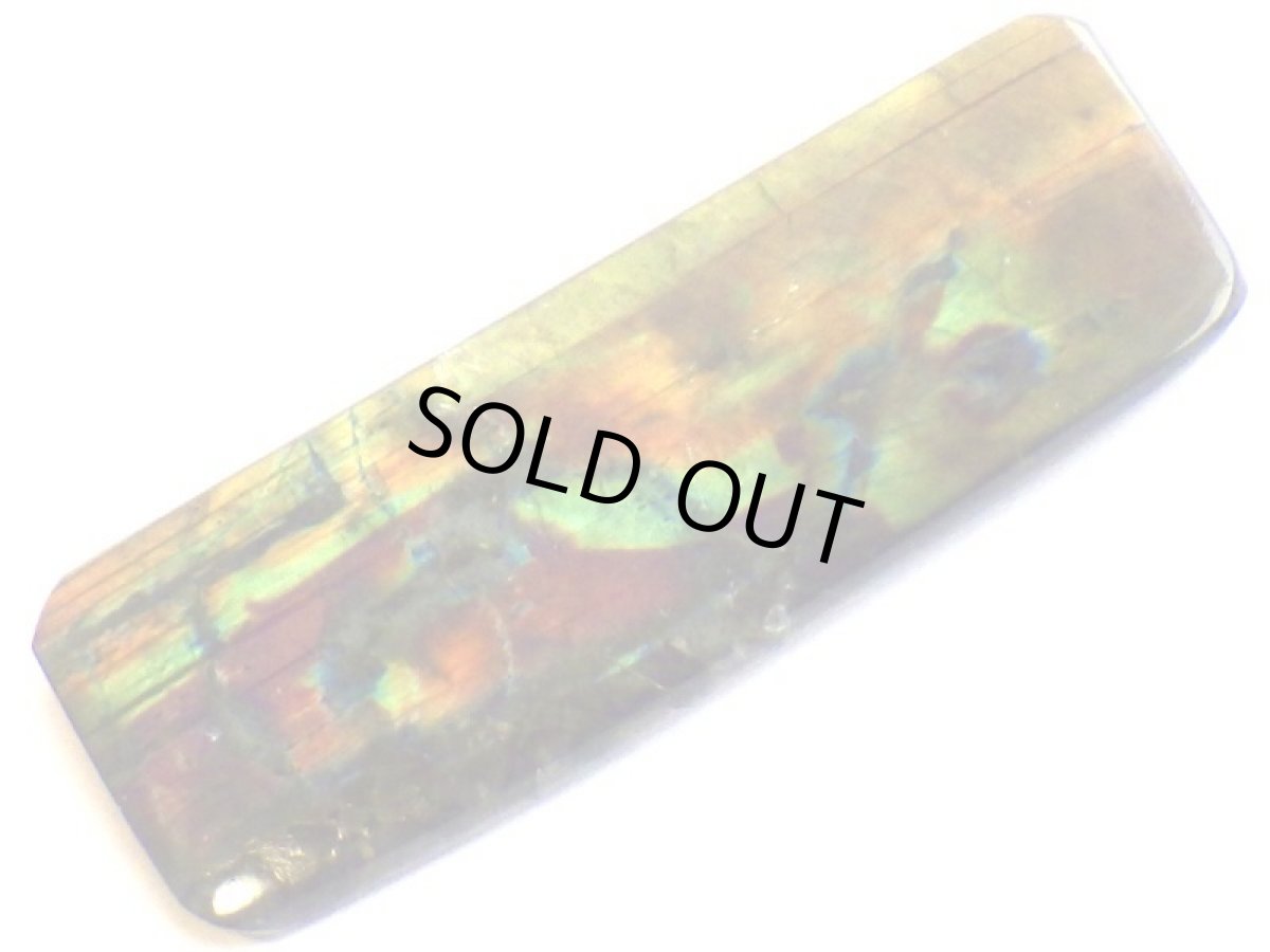 画像2: スペクトロライトＥ (2)