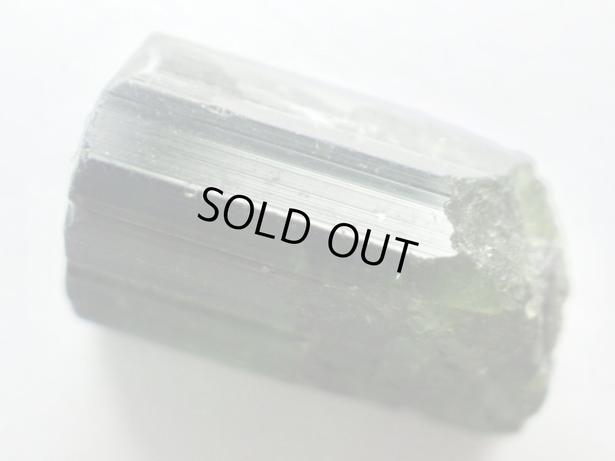 画像4: ブラジル産グリーントルマリンＦ (4)