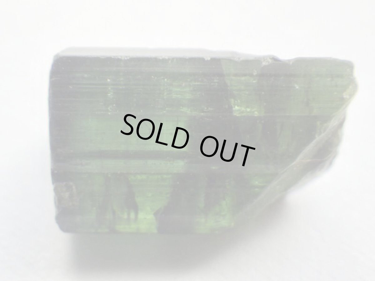 画像2: ブラジル産グリーントルマリンＦ (2)