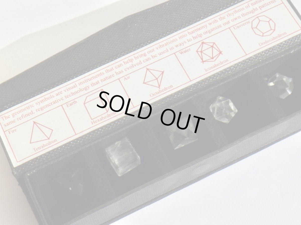 画像4: 水晶製プラトン立体C (4)