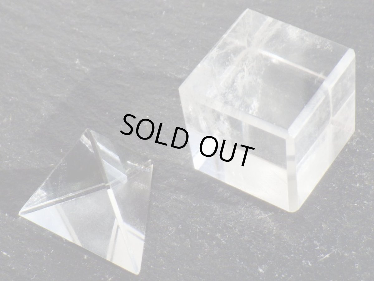 画像2: 水晶製プラトン立体C (2)