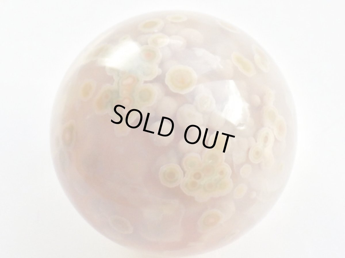 画像9: マダガスカル産アゲート丸玉Ａ (9)