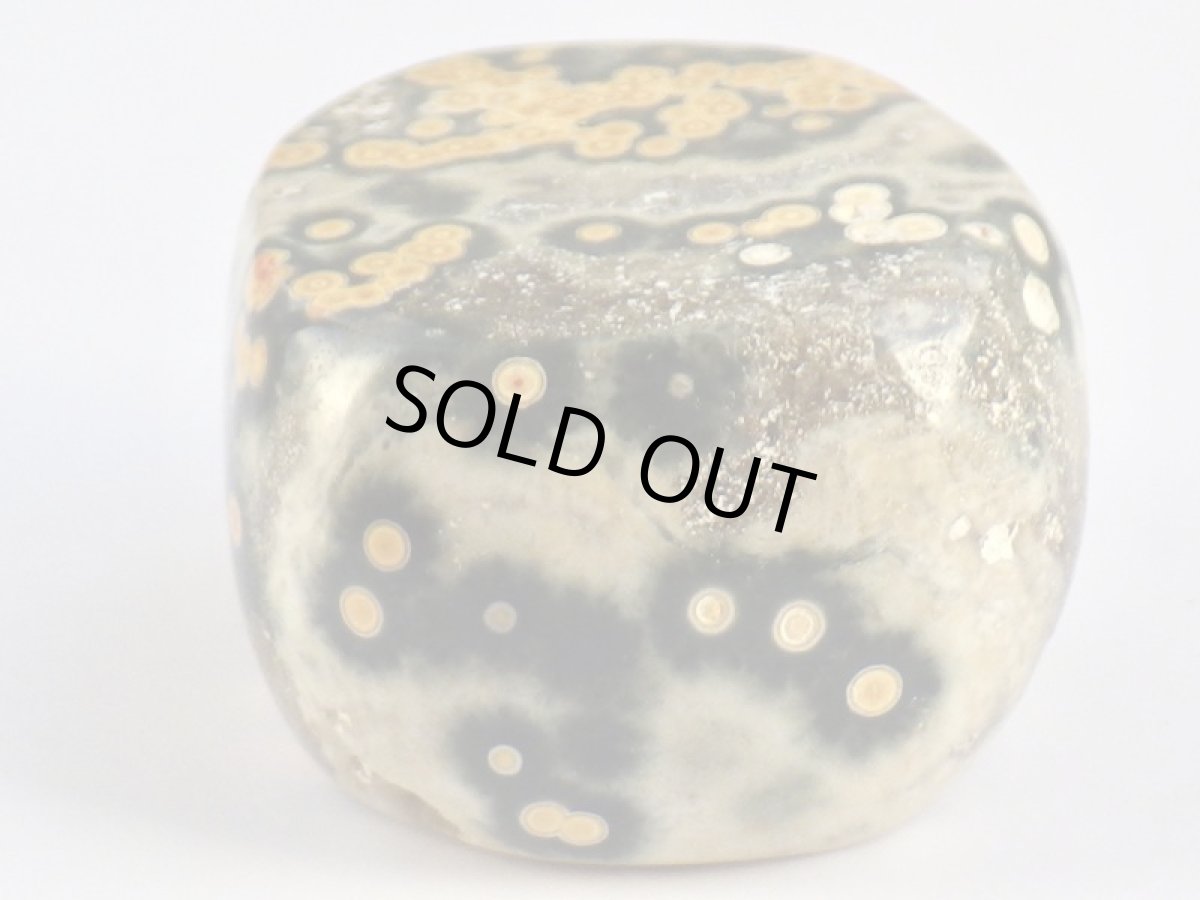 画像5: オーシャンジャスパー磨き石Ｂ (5)