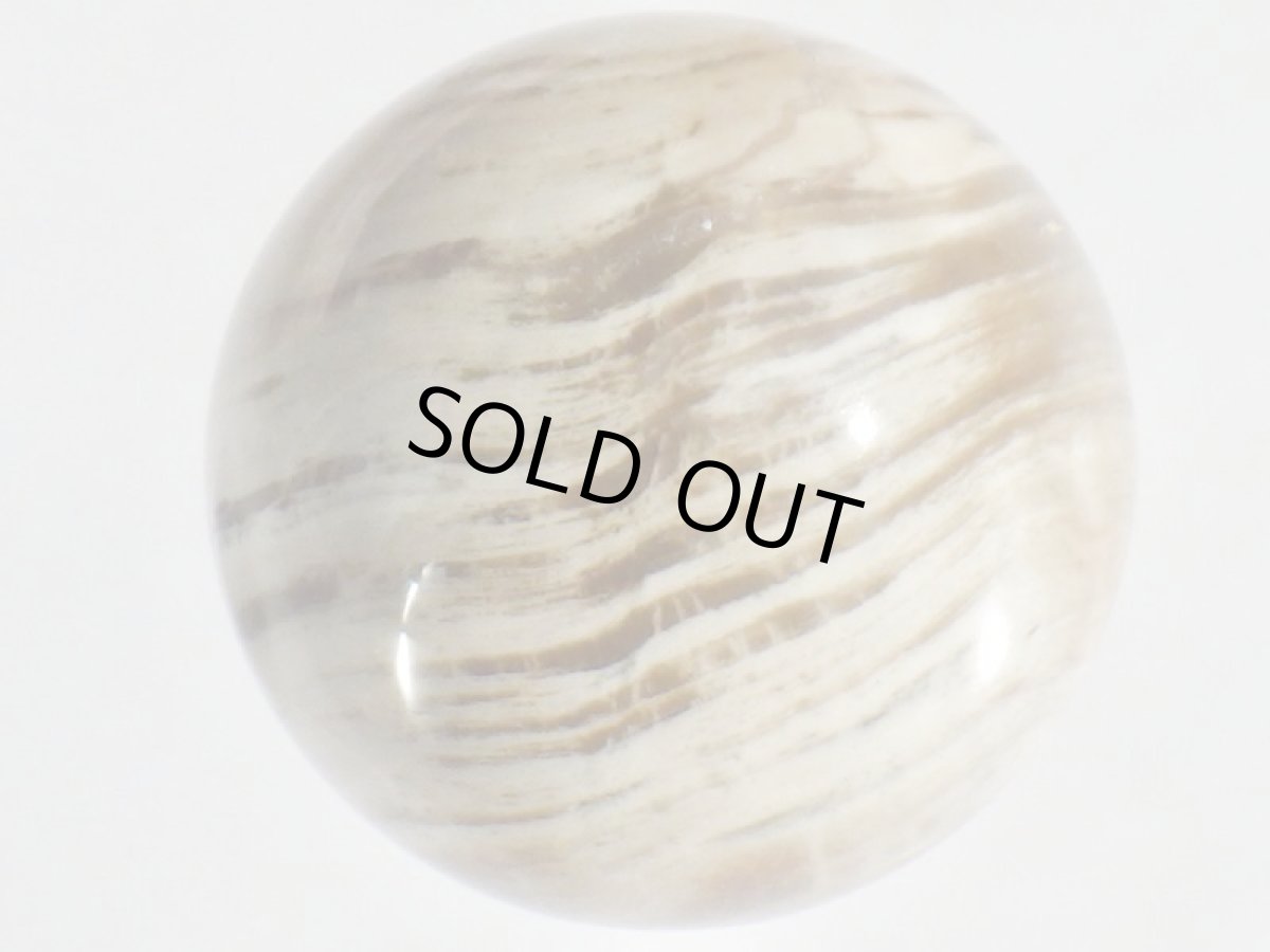 画像3: ジャスパー丸玉A (3)