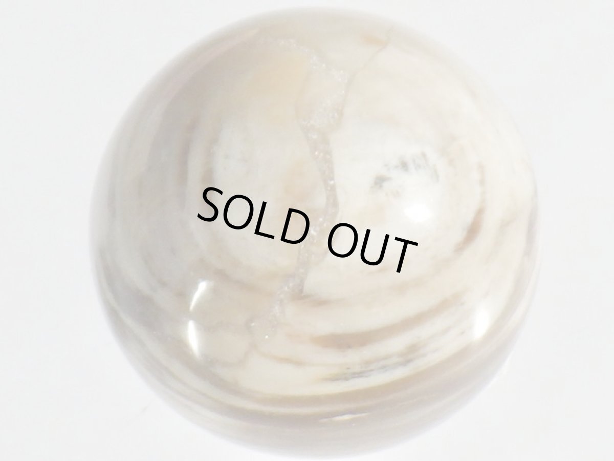 画像4: ジャスパー丸玉A (4)