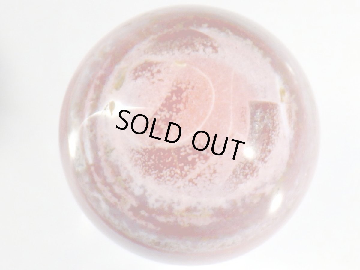 画像2: ジャスパー丸玉Ｃ (2)