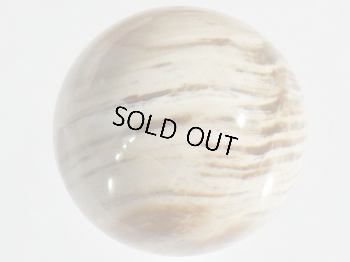 画像2: ジャスパー丸玉A (2)