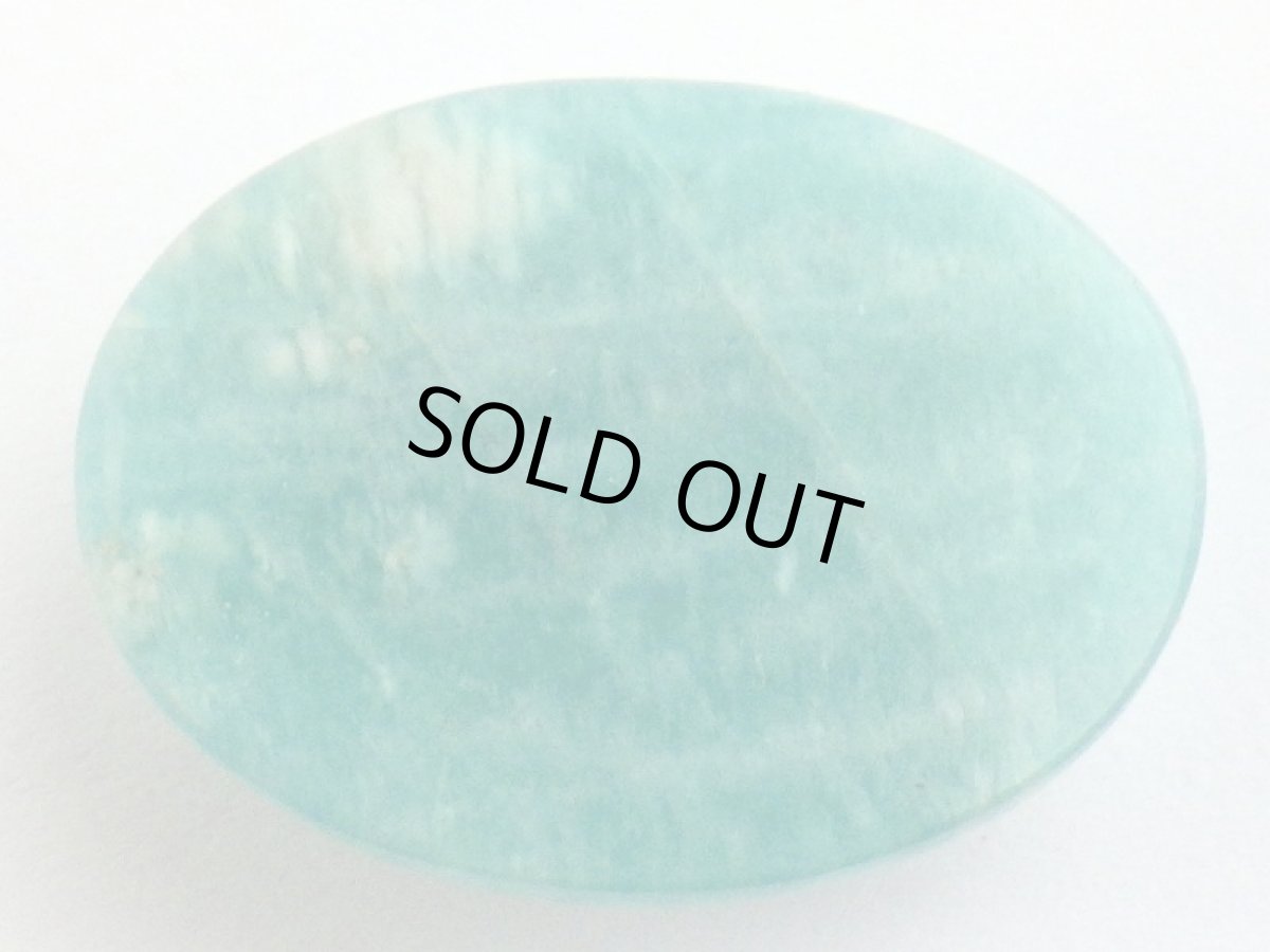 画像4: アマゾナイトカボッション　16.2ct (4)