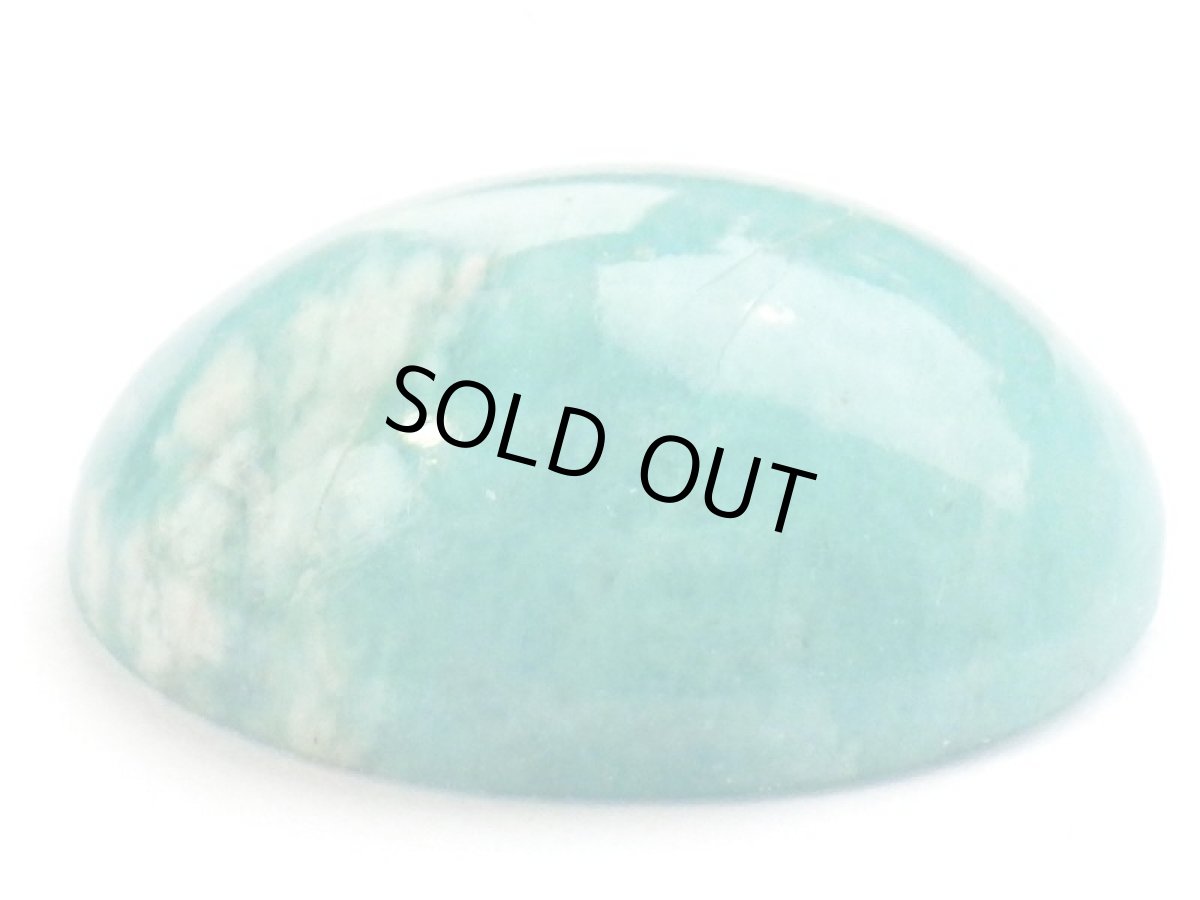 画像3: アマゾナイトカボッション　16.2ct (3)