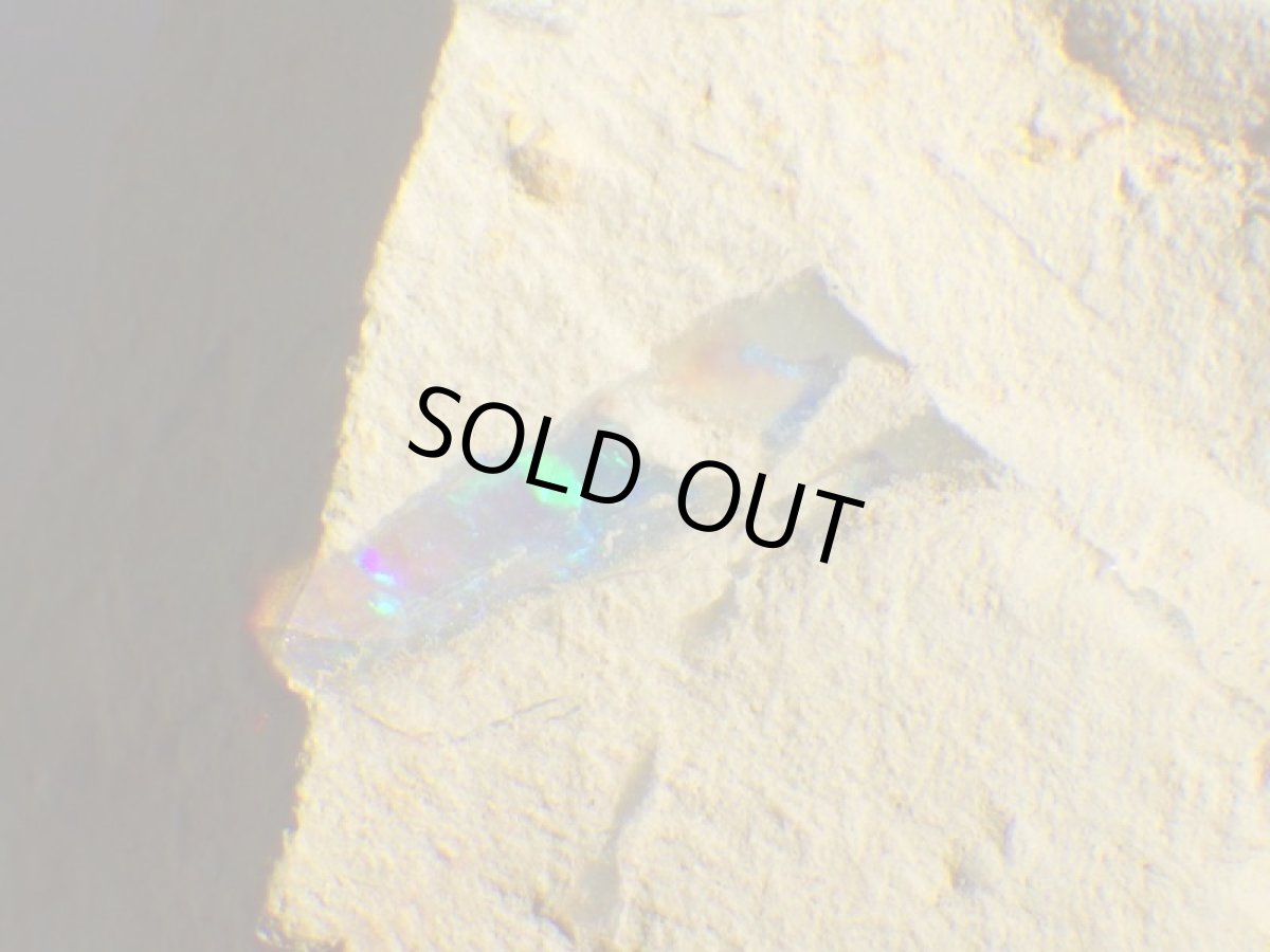 画像7: ブラックオパールＥ (7)