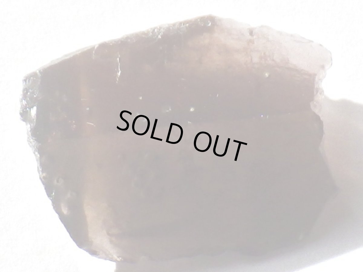 画像1: アキシナイトＢ (1)