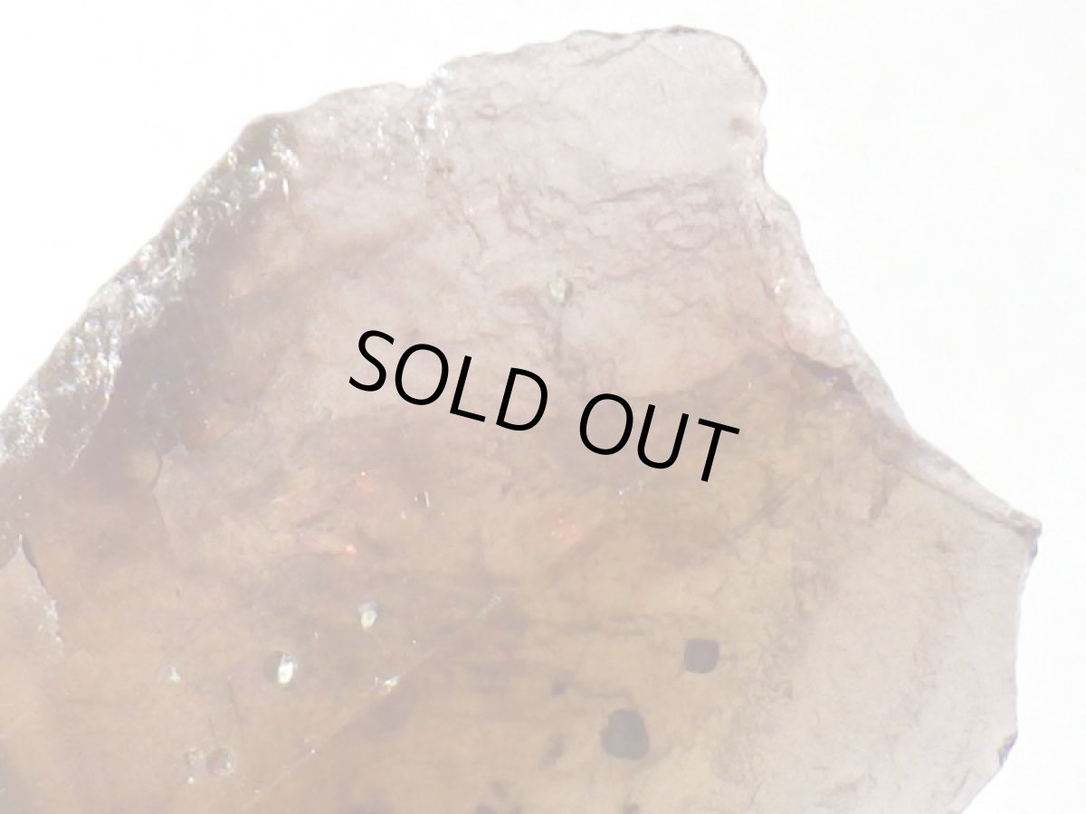 画像2: アキシナイトＢ (2)