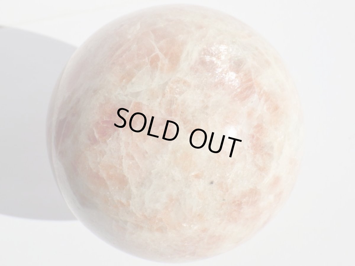 画像4: サンストーン丸玉 (4)