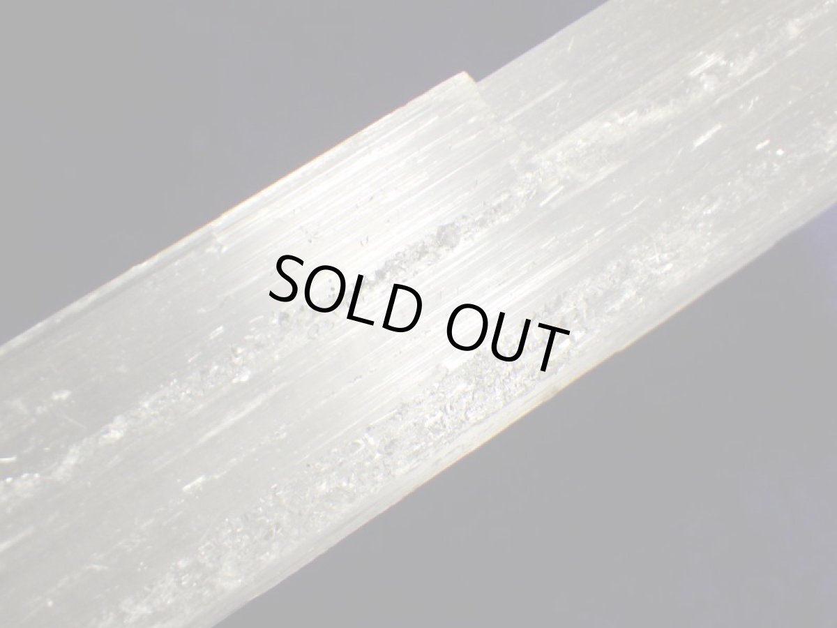 画像5: セレナイトスティックＣ (5)