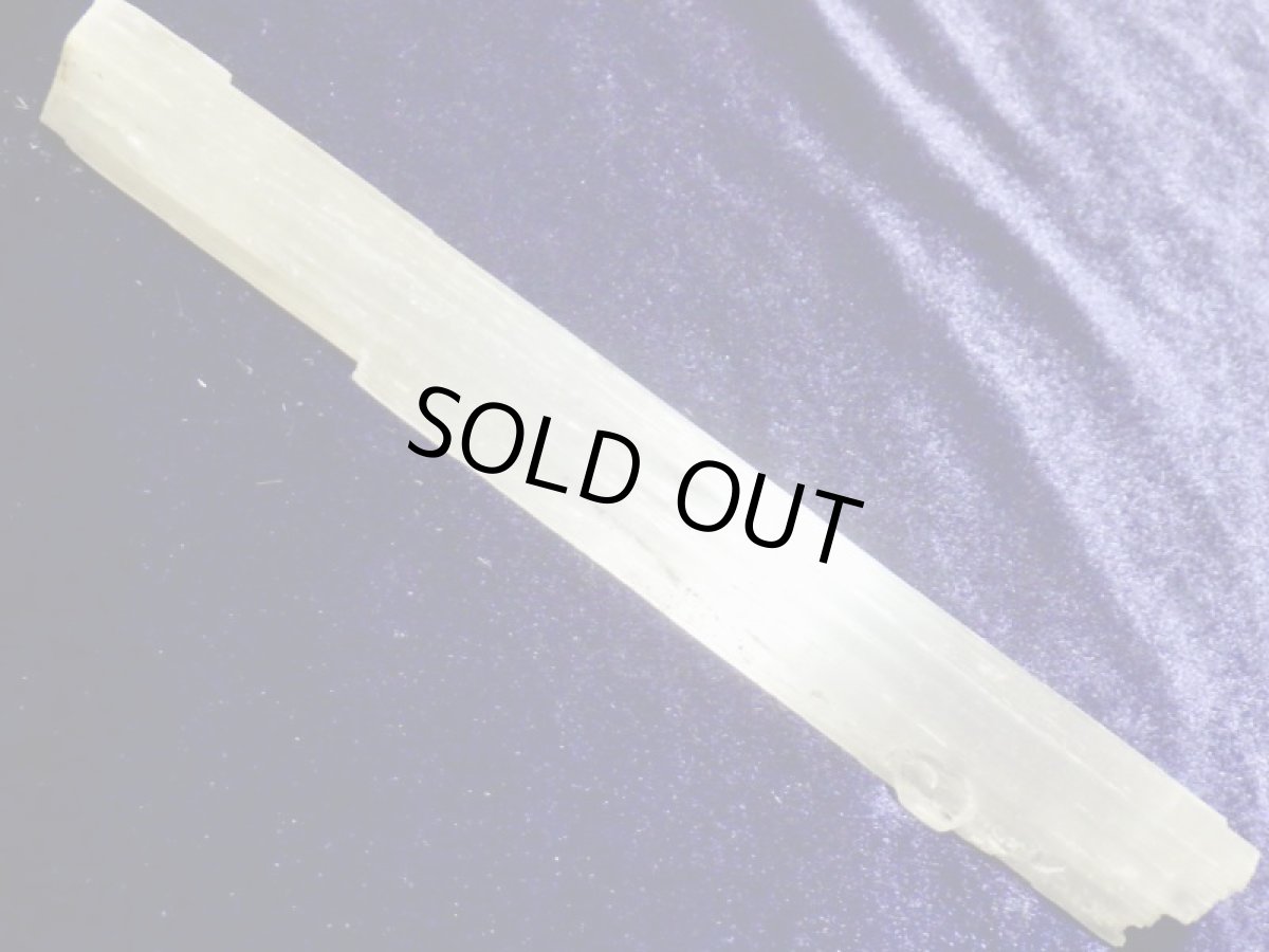 画像3: セレナイトスティックＣ (3)