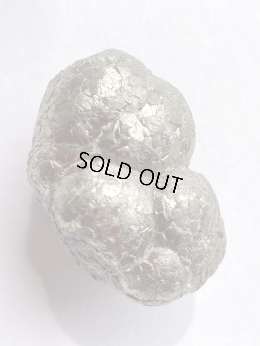 画像4: 中国産パイライトノジュールＢ (4)