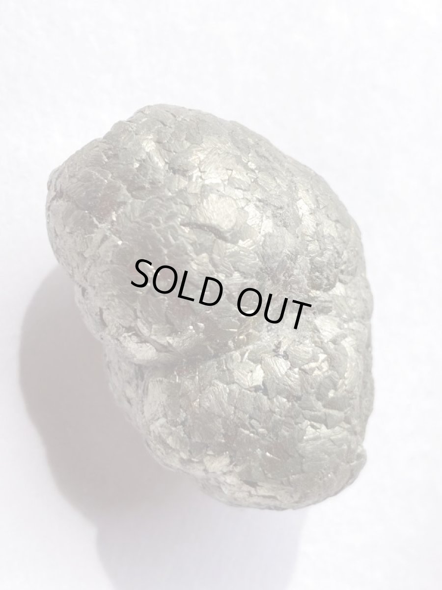 画像3: 中国産パイライトノジュールＢ (3)