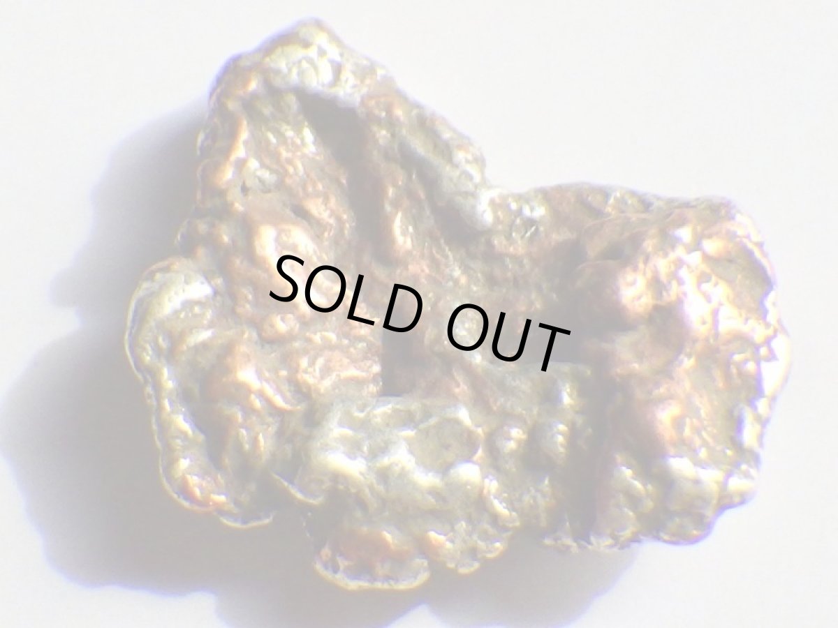 画像1: ミシガン産銀銅ナゲットＤ (1)