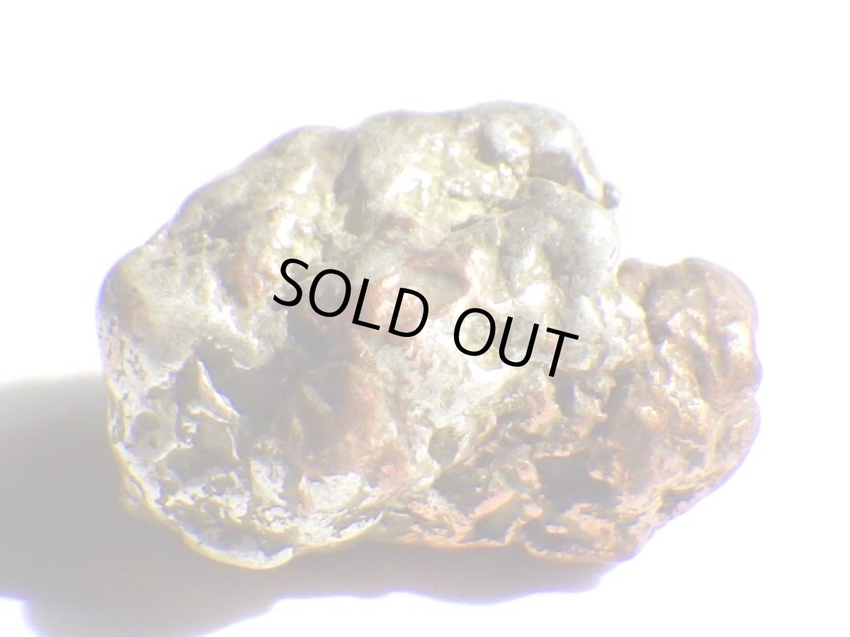 画像3: ミシガン産銀銅ナゲットＢ (3)