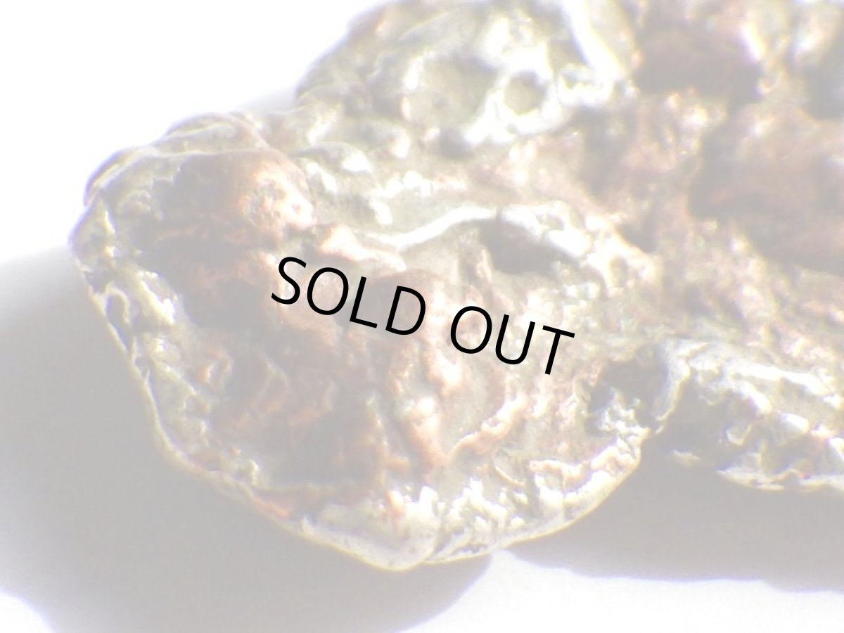 画像2: ミシガン産銀銅ナゲットＤ (2)