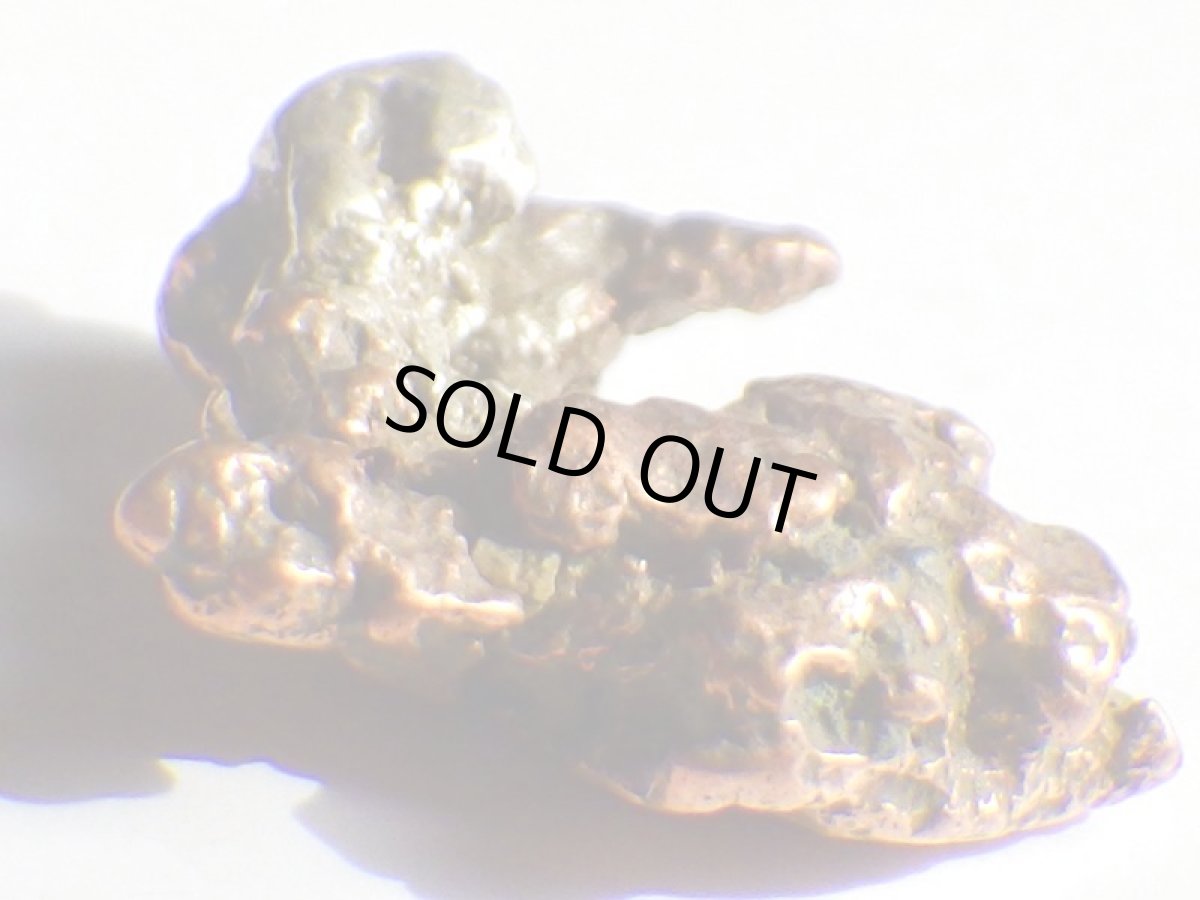 画像2: ミシガン産銀銅ナゲットＦ (2)