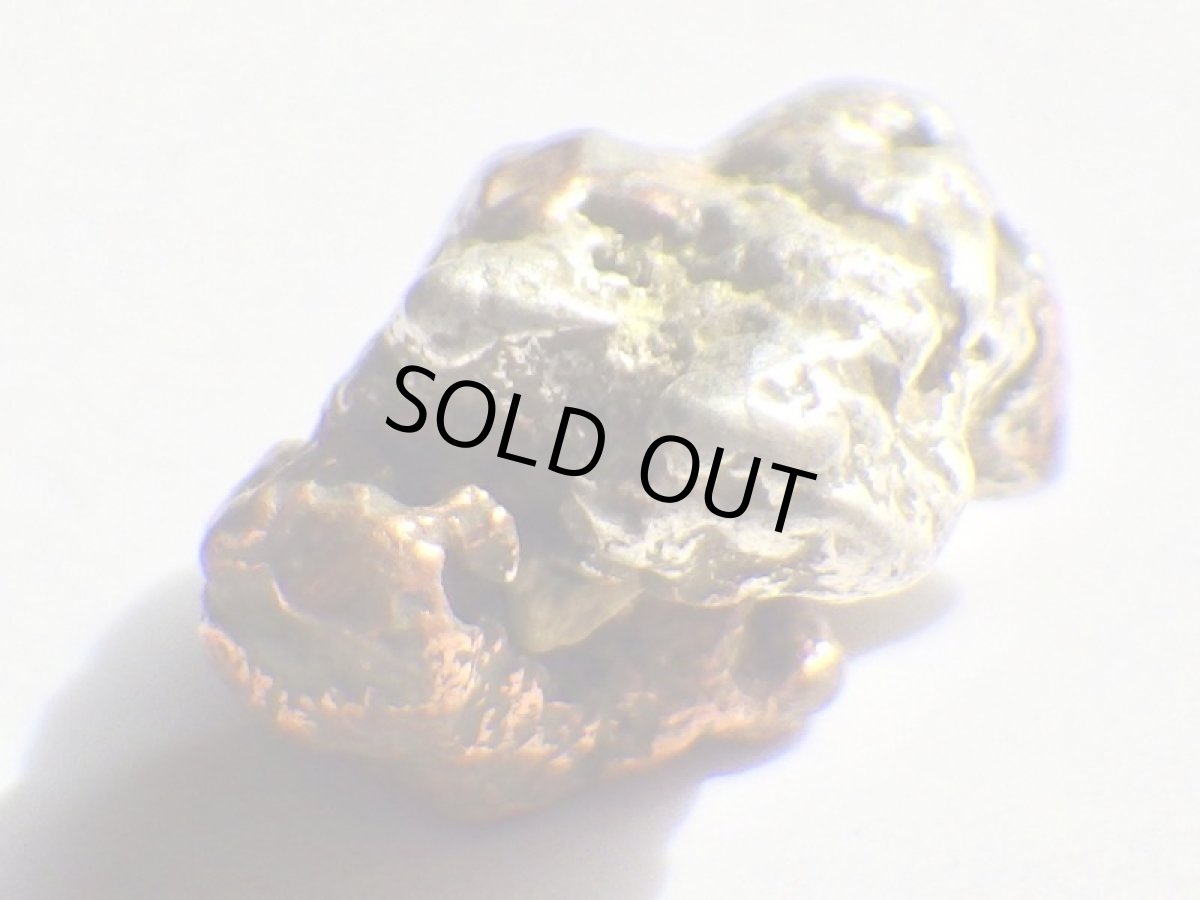 画像1: ミシガン産銀銅ナゲットＢ (1)