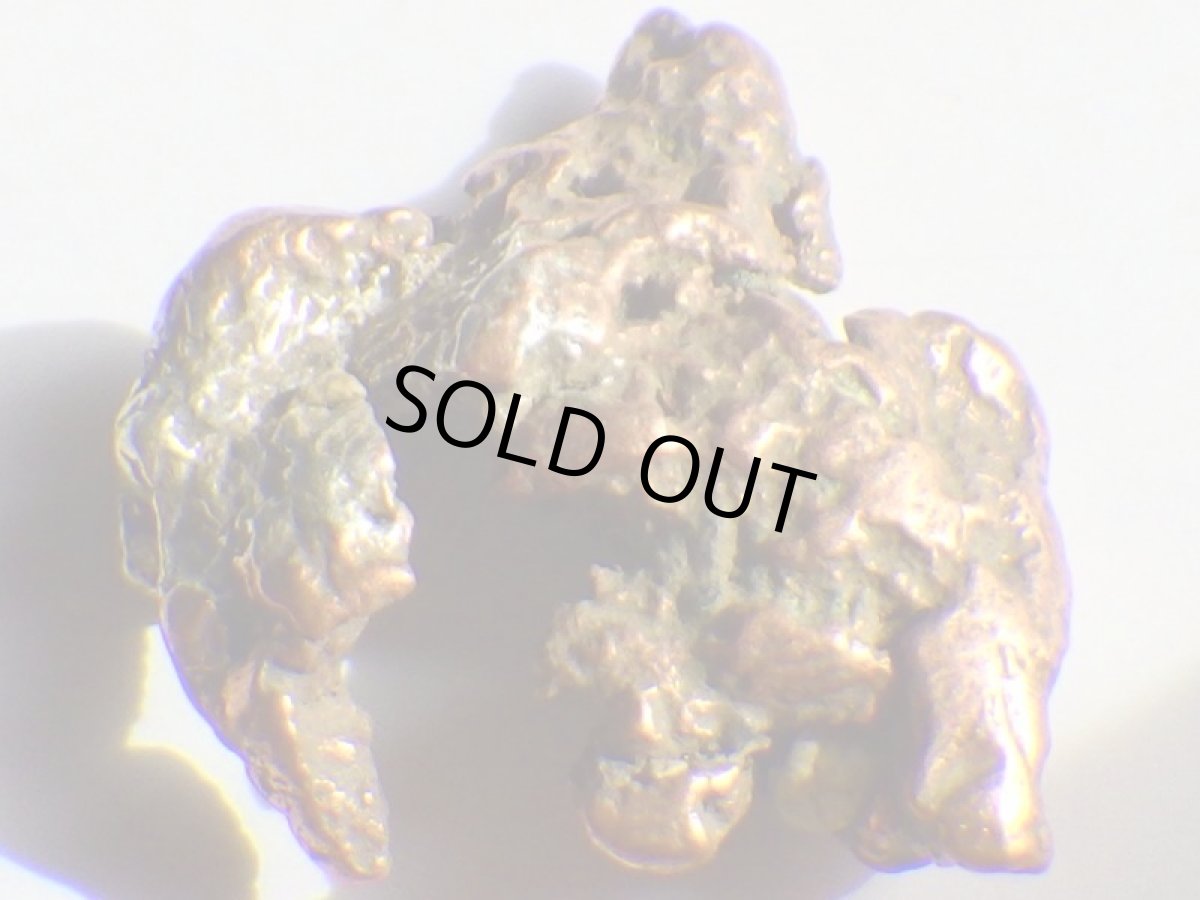 画像1: ミシガン産銀銅ナゲットＦ (1)