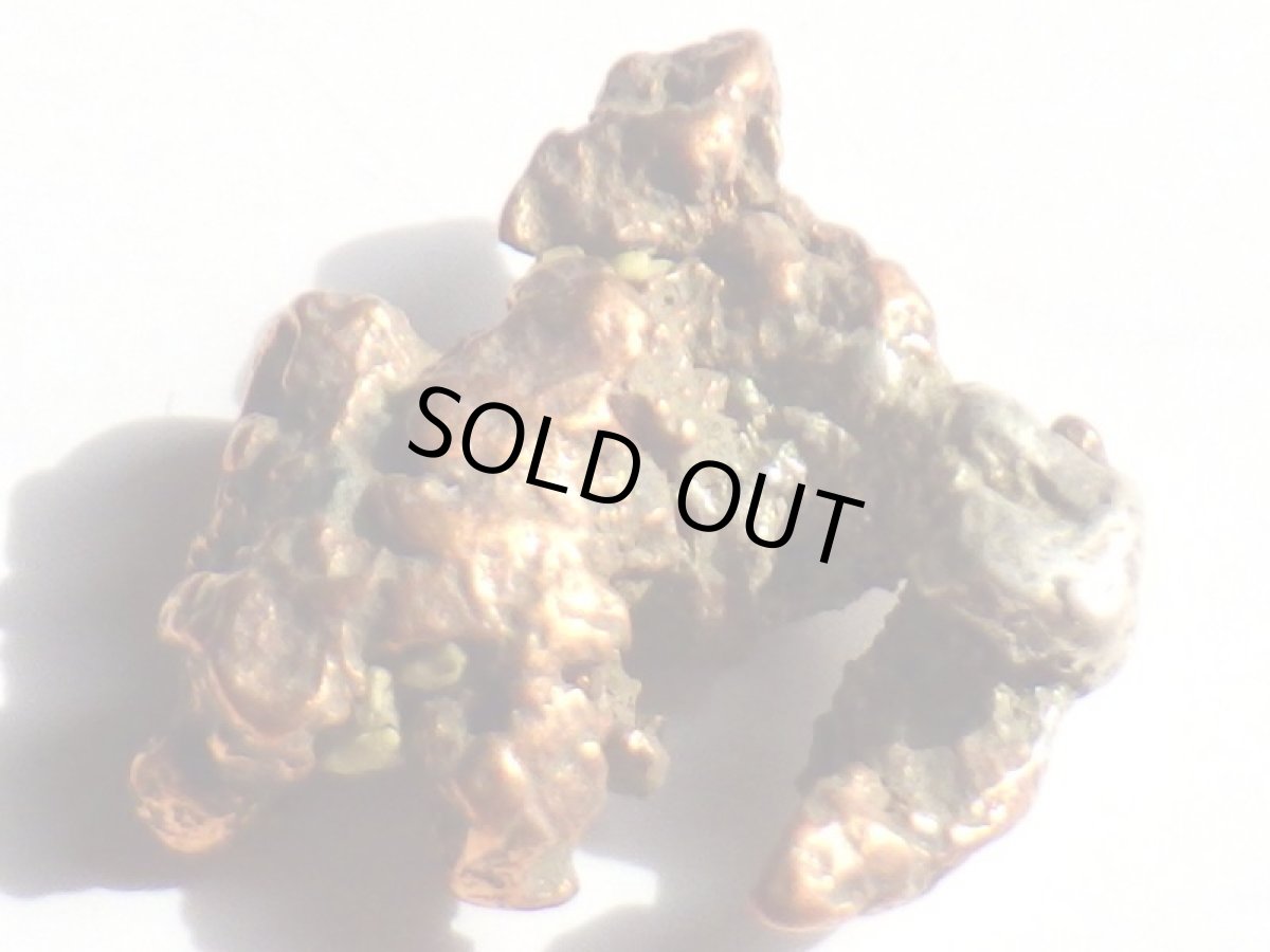 画像4: ミシガン産銀銅ナゲットＦ (4)