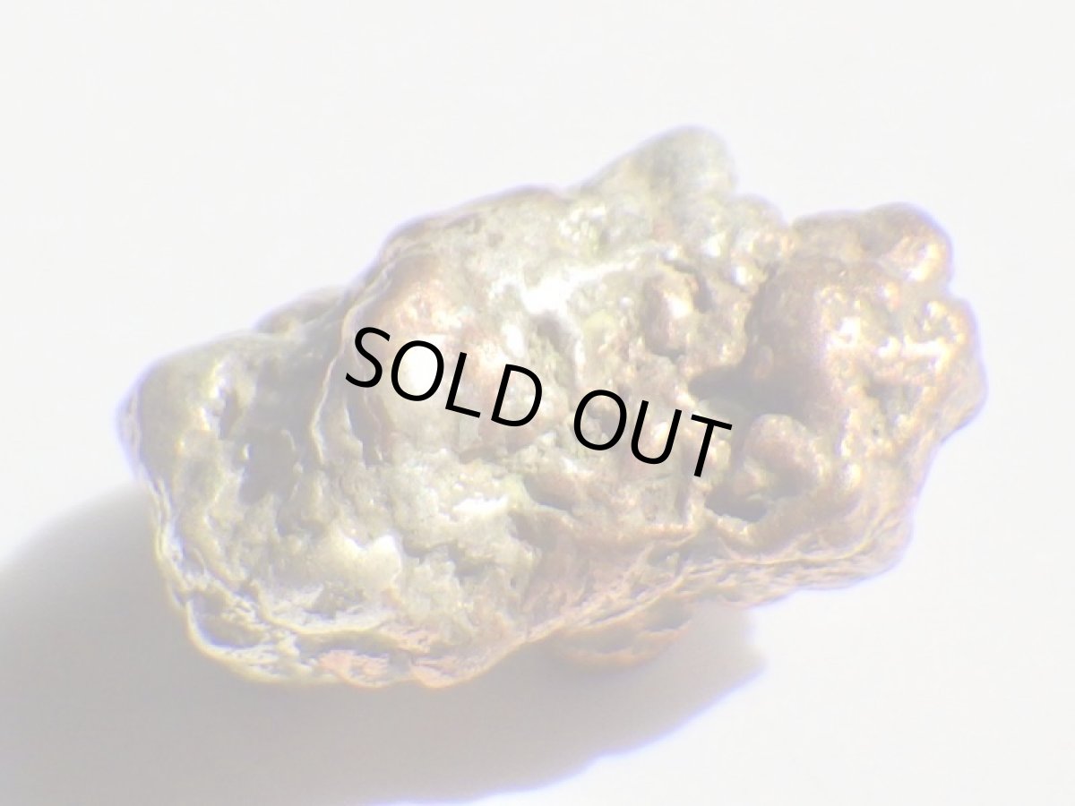 画像2: ミシガン産銀銅ナゲットＢ (2)