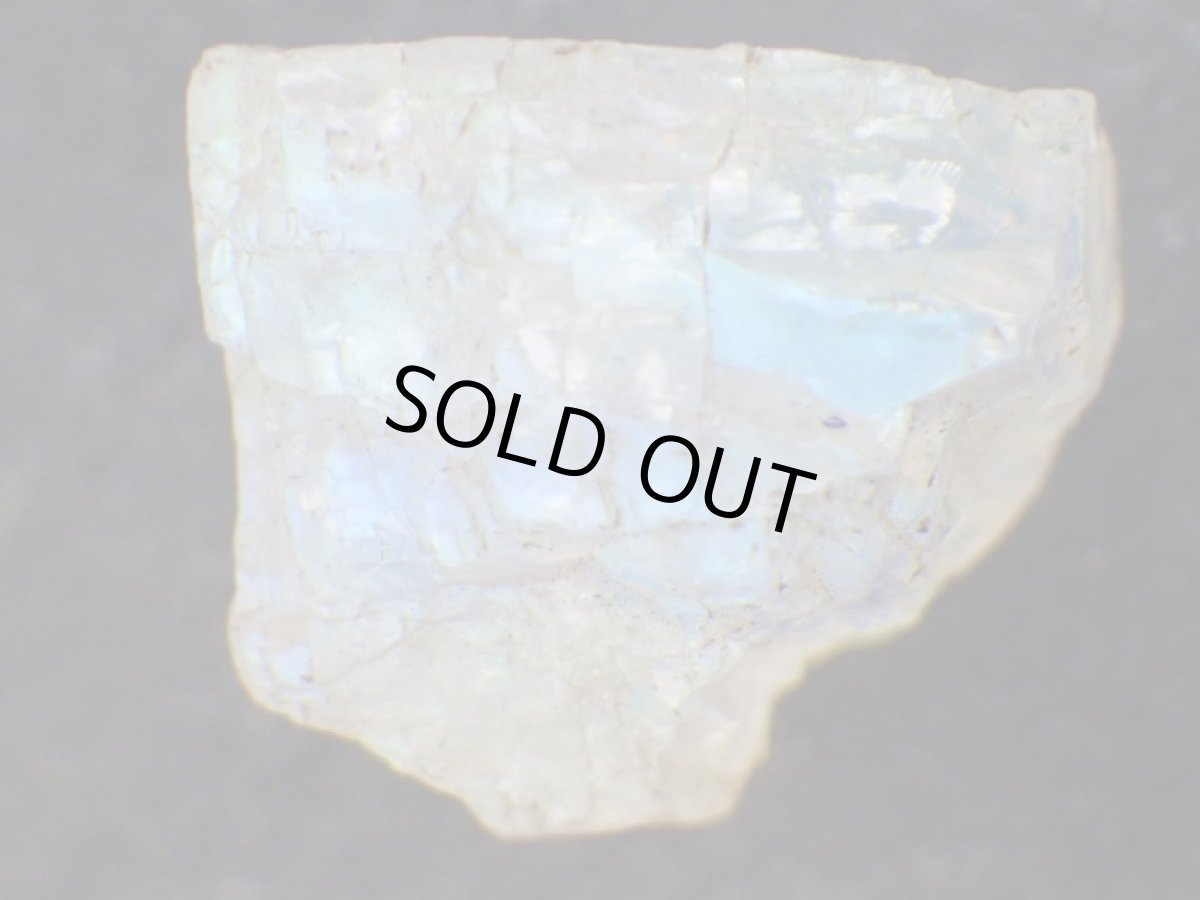 画像4: アンデシンラブラドライト原石A (4)