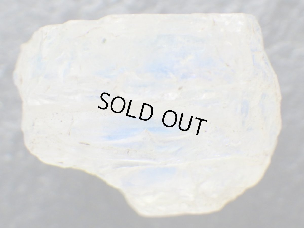 画像5: アンデシンラブラドライト原石A (5)