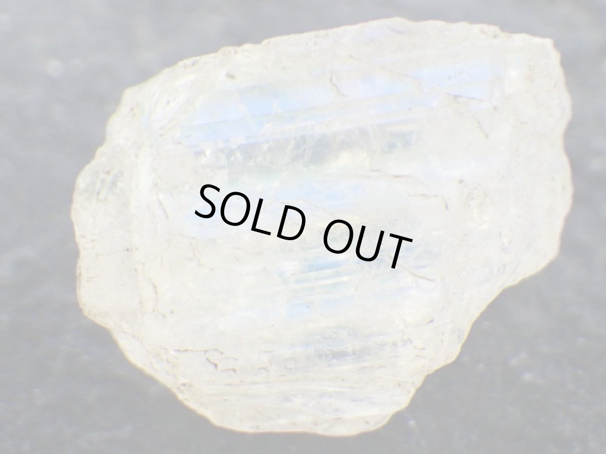 画像2: アンデシンラブラドライト原石A (2)