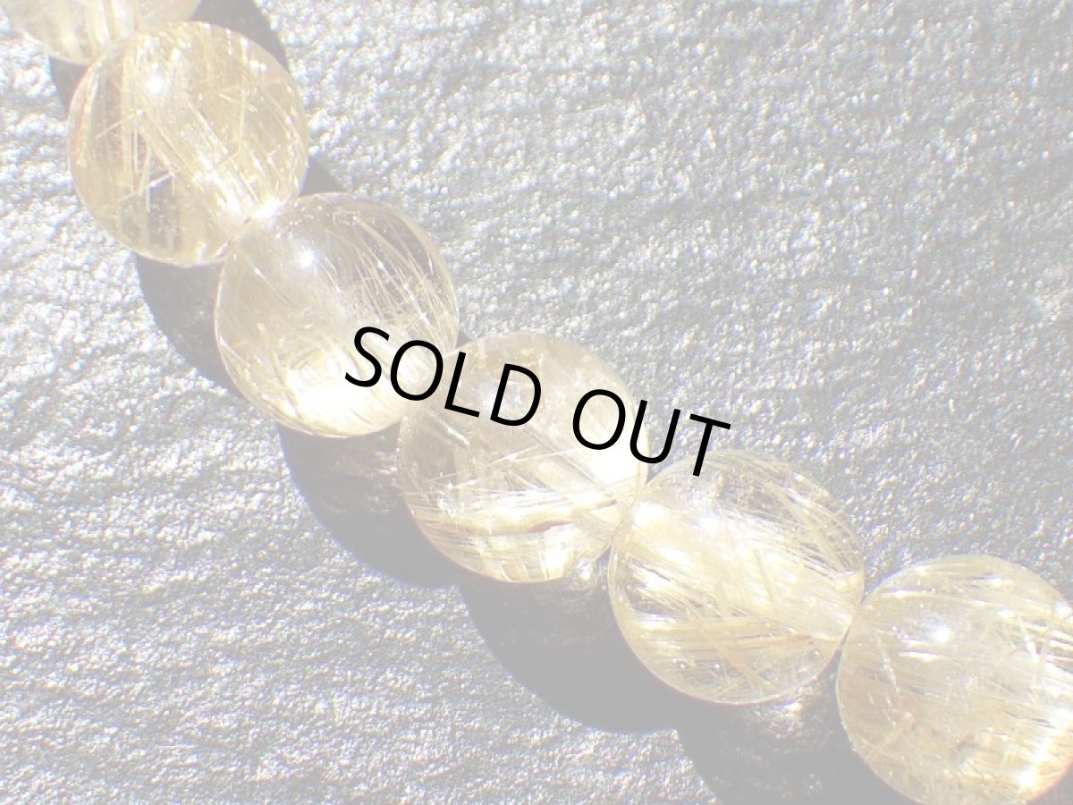 画像1: ゴールデンルチルクォーツブレスレット 15cm (1)